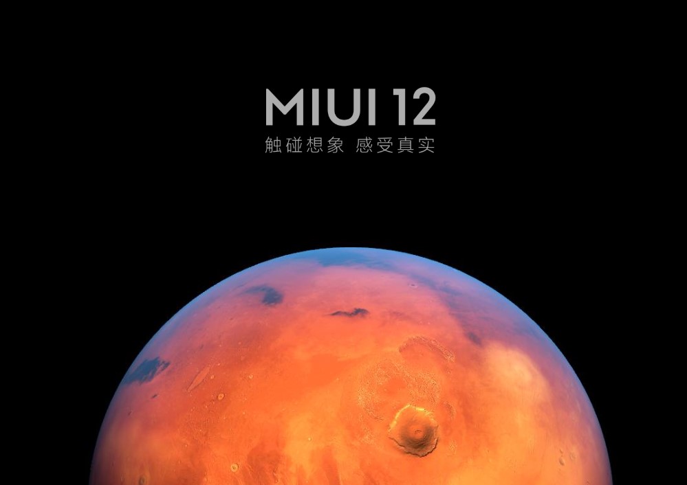 El 19 de mayo sería el lanzamiento global del nuevo MIUI 12