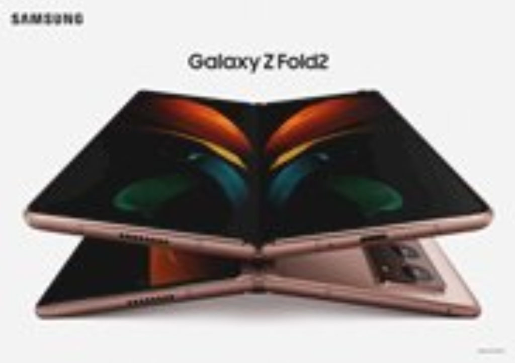 Samsung Galaxy Z Fold 2 comienza a recibir el parche de seguridad de julio