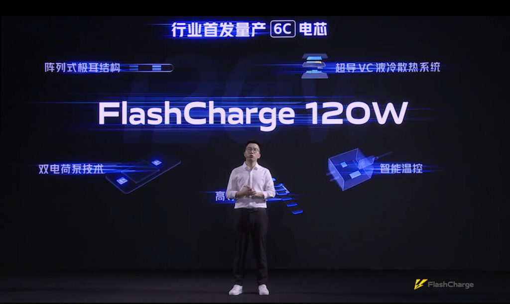 iQOO anuncia su tecnología de carga para móviles FlashCharge a 120 W
