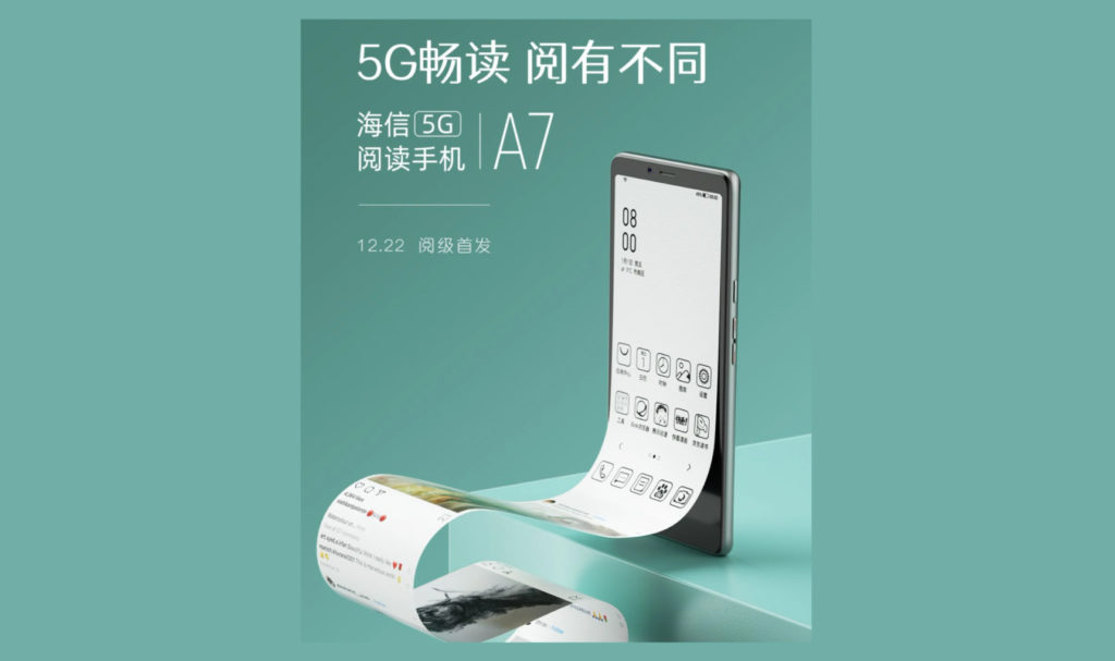 Hisense A7 5G es el primer smartphone con pantalla de tinta electrónica y conectividad 5G