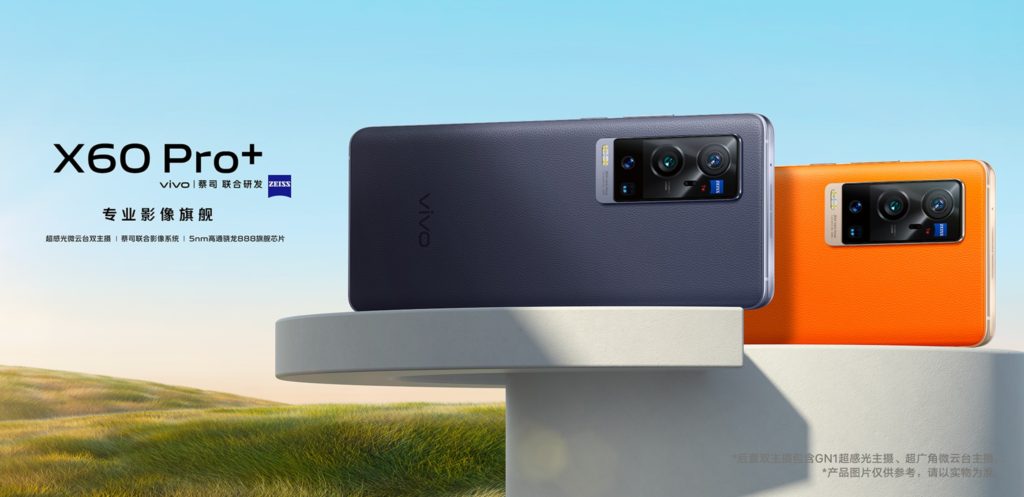 Vivo X60 Pro Plus es el nuevo gama alta de la empresa china