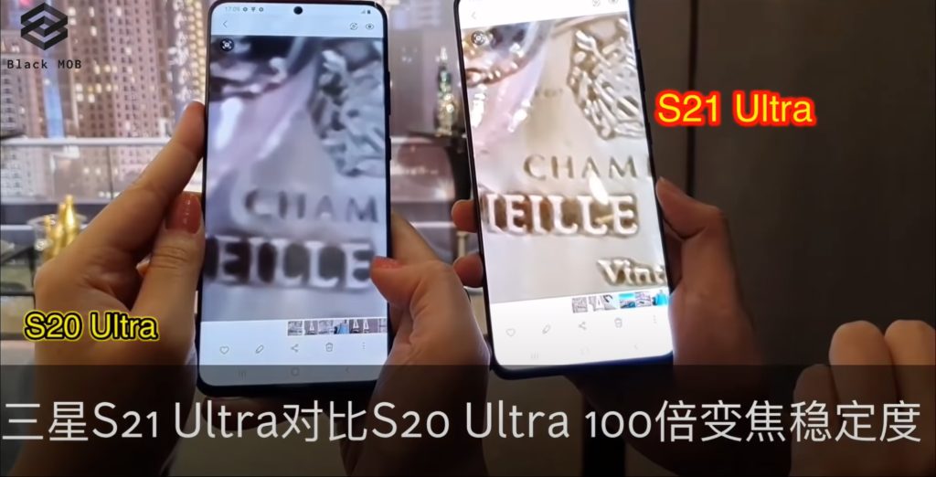 Comparan el “Zoom espacial” de 100x del Samsung Galaxy S20 Ultra con el del Galaxy S21 Ultra