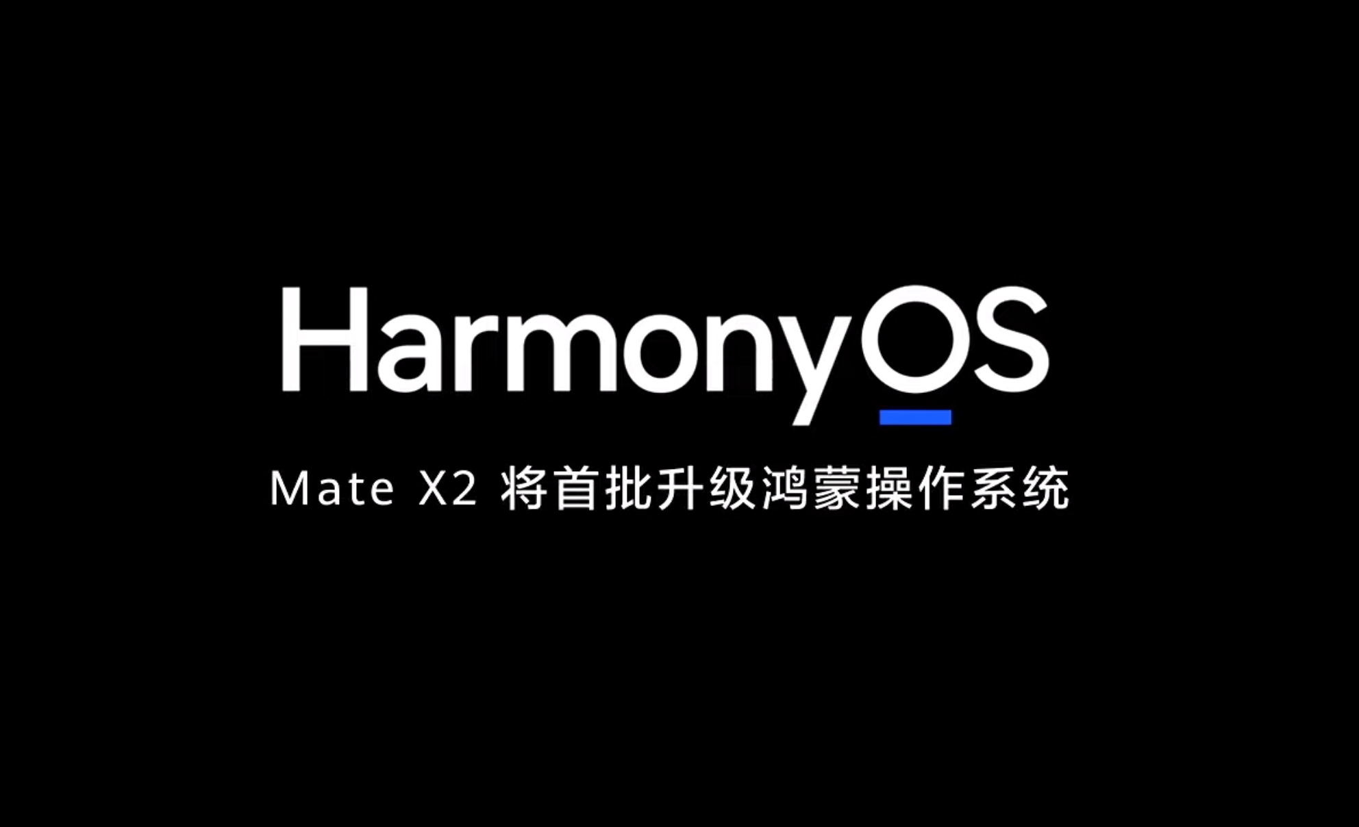 Huawei ya está planeando el despliegue global de HarmonyOS 