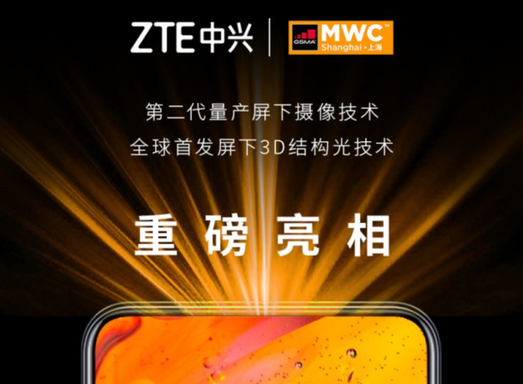 ZTE presentará una nueva versión de cámara frontal debajo de la pantalla en un móvil durante el MWC Shangai