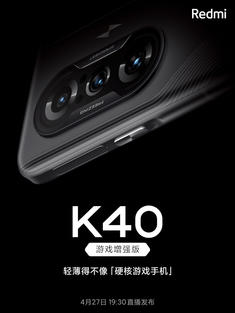 El smartphone gaming de Redmi será presentado este 27 de abril y formará parte de la serie Redmi K40