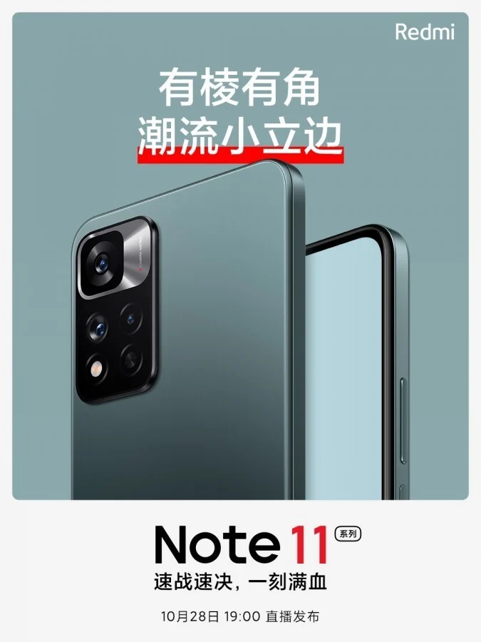 Xiaomi confirma carga rápida de 120W para la serie Redmi Note 11