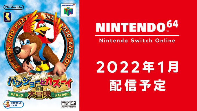 Banjo-Kazooie llegará a Nintendo Switch Online este mes de enero