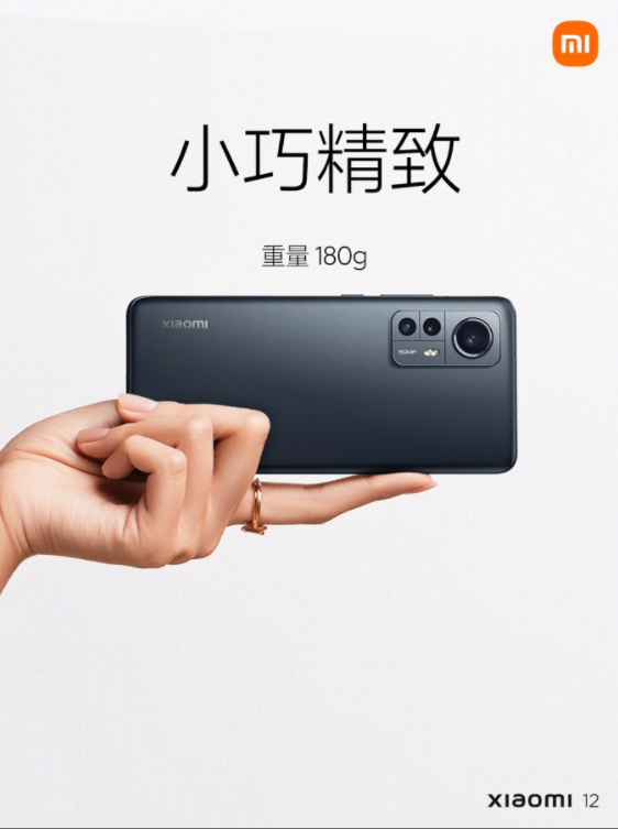 Xiaomi 12 debuta con Snapdragon 8 Gen 1 y cámara de 50 megapíxeles