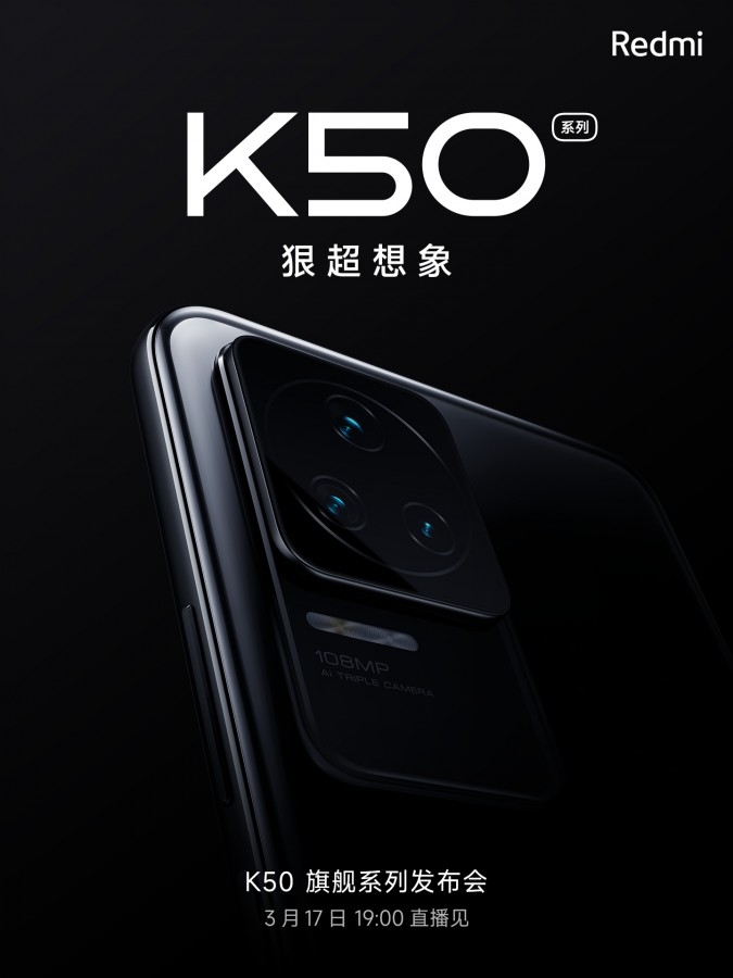 La serie Redmi K50 será lanzada este 17 de marzo