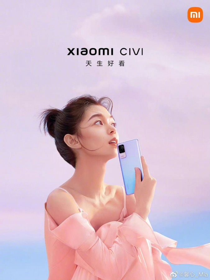 El Xiaomi Civi 1S será presentado este 21 de abril