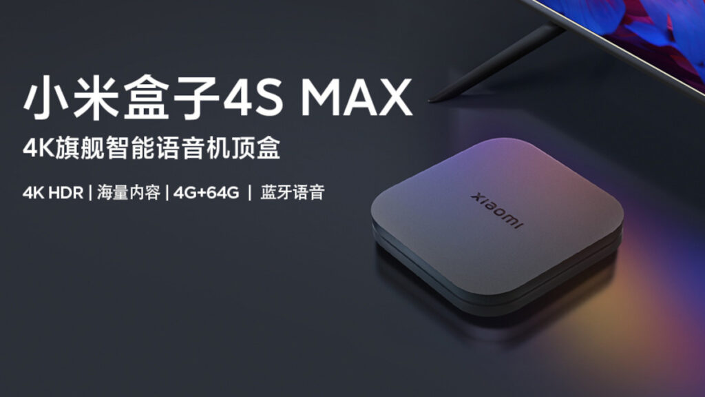 Xiaomi lo confirma: la nueva Xiaomi Box 4S Max no se venderá fuera de China por el momento