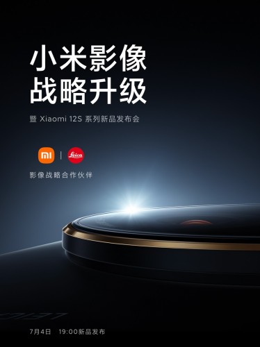 Ya es oficial: el nuevo Xiaomi 12S llegará el 4 de julio