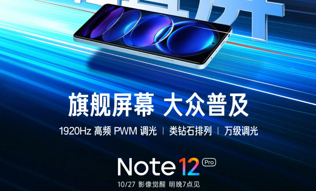 Xiaomi comparte nuevos teasers de los Redmi Note 12 Pro y Note 12 Pro+