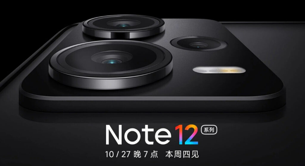 Confirmado: Redmi Note 12 Pro+ usará el último sensor de Samsung de 200MP