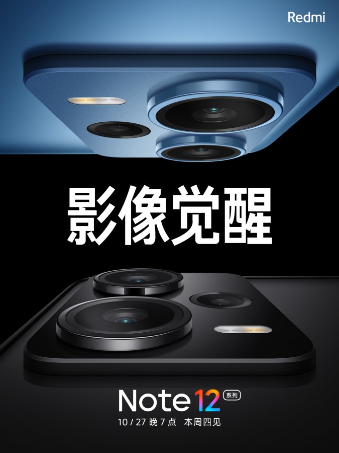 La serie Redmi Note 12 será lanzada este 27 de octubre