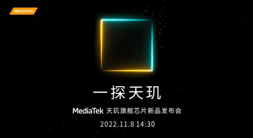 MediaTek programa un evento para el 8 de noviembre donde presentaría al procesador Dimensity 9200