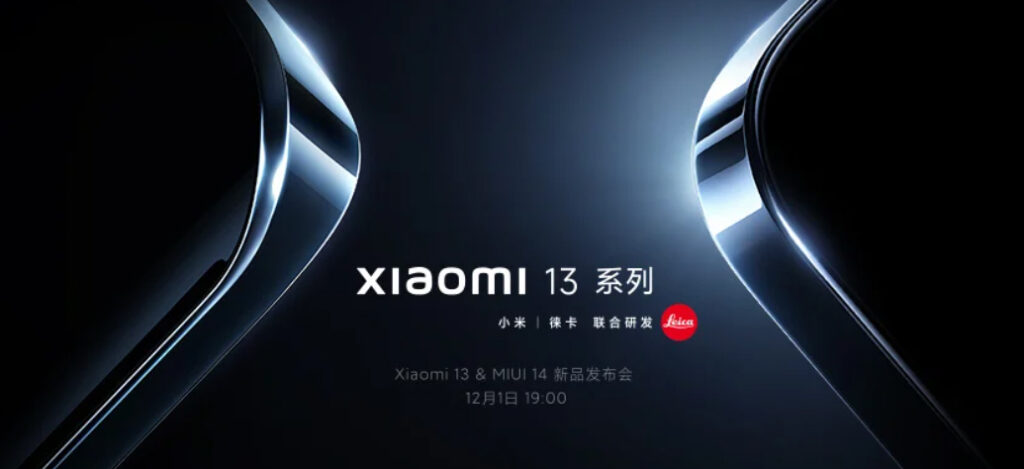 Xiaomi 13 se anunciará el 1 de diciembre y llegará con MIUI 14