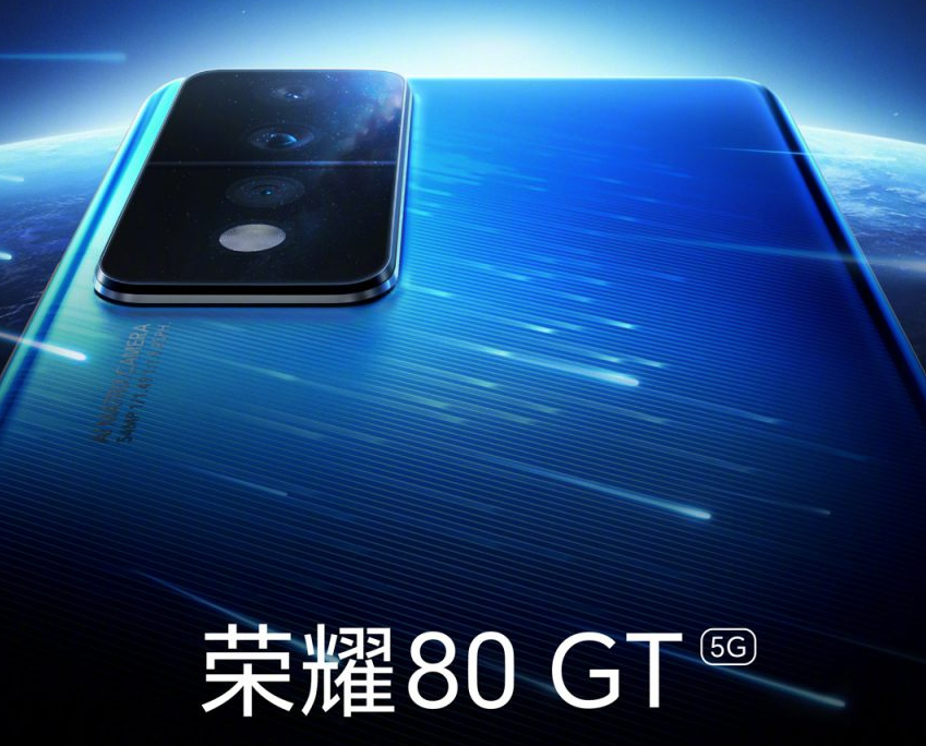 Honor 80 GT 5G se anunciará el 26 de diciembre