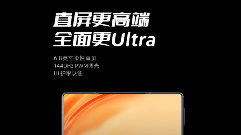 Nubia Z50 Ultra se anunciará el 7 de marzo con nueva tecnología de cámara frontal debajo de la pantalla