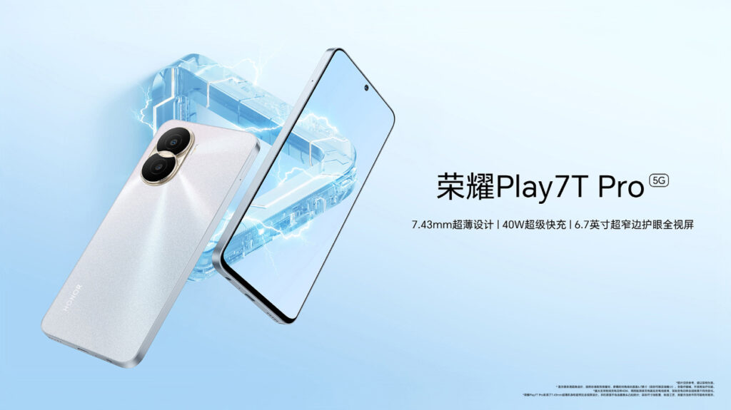 Play 7T y 7T Pro: los nuevos smartphones de gama media de Honor llaman la atención por su diseño y procesador