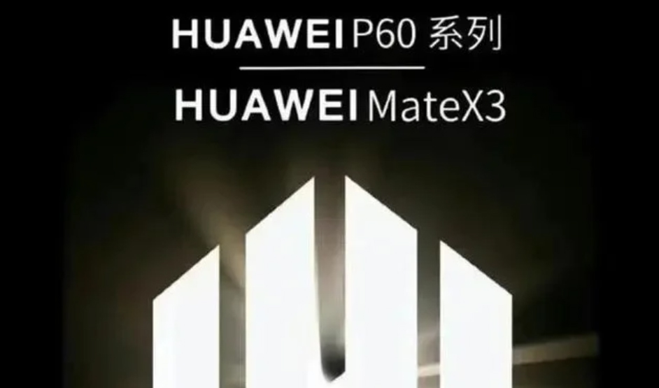 Huawei P60 y Mate X3 se anunciarían el 23 de marzo