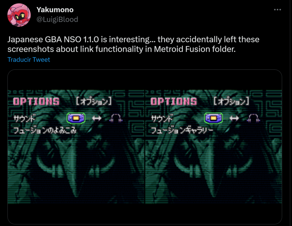 Metroid: Zero Mission screenshot NSO