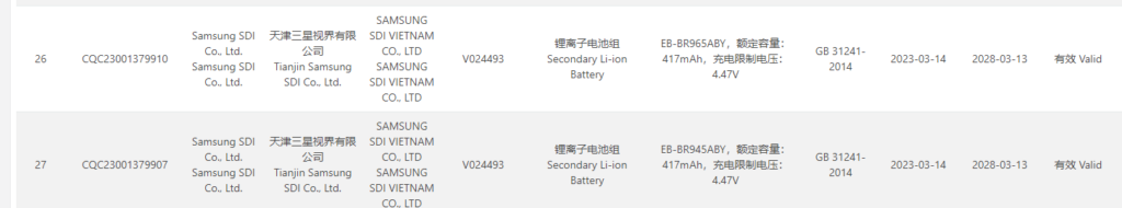 Galaxy watch6 certificacion bateria