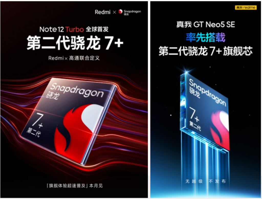 Xiaomi realme Snapdragon 7+ gen 2