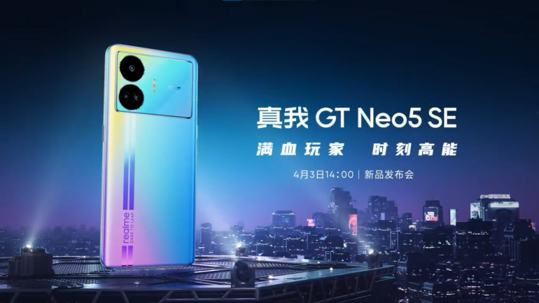 realme gt neo5 se afiche