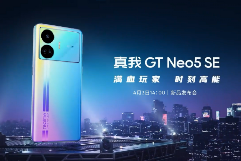 realme gt neo5 se afiche