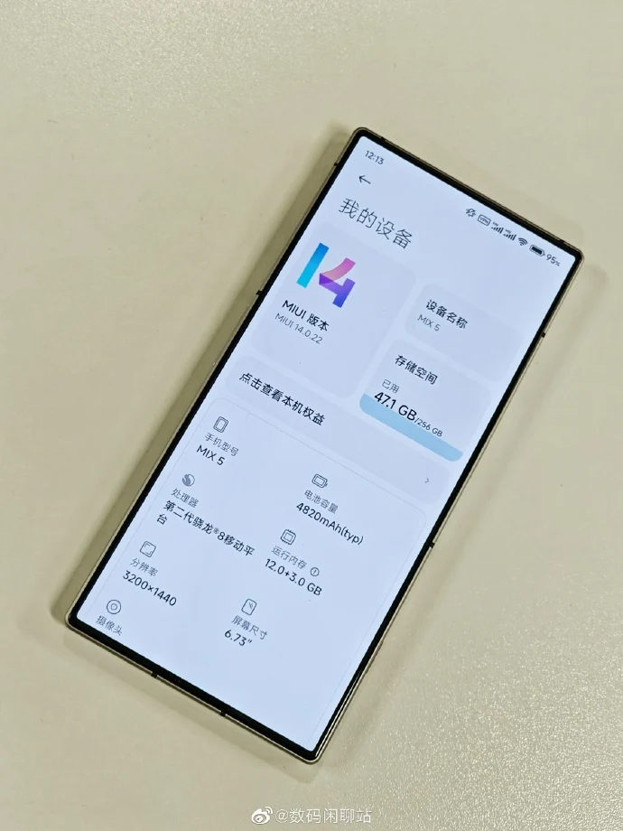 Xiaomi MIX 5