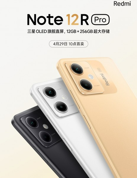 Redmi Note 12R Pro
