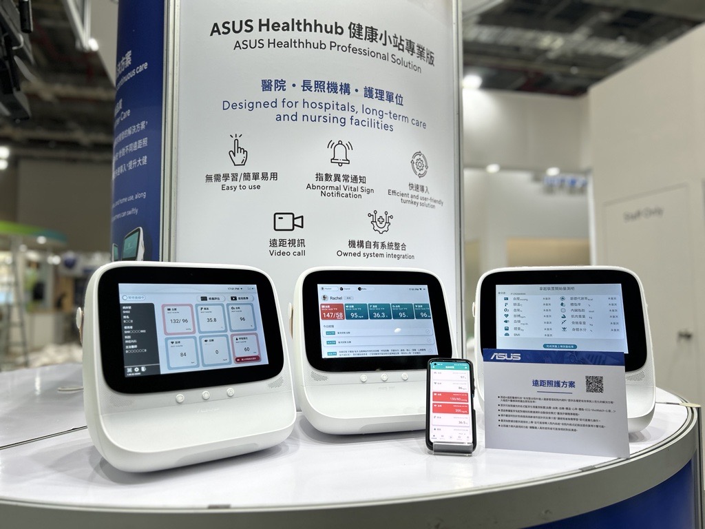 ASUS HealthHub MAX