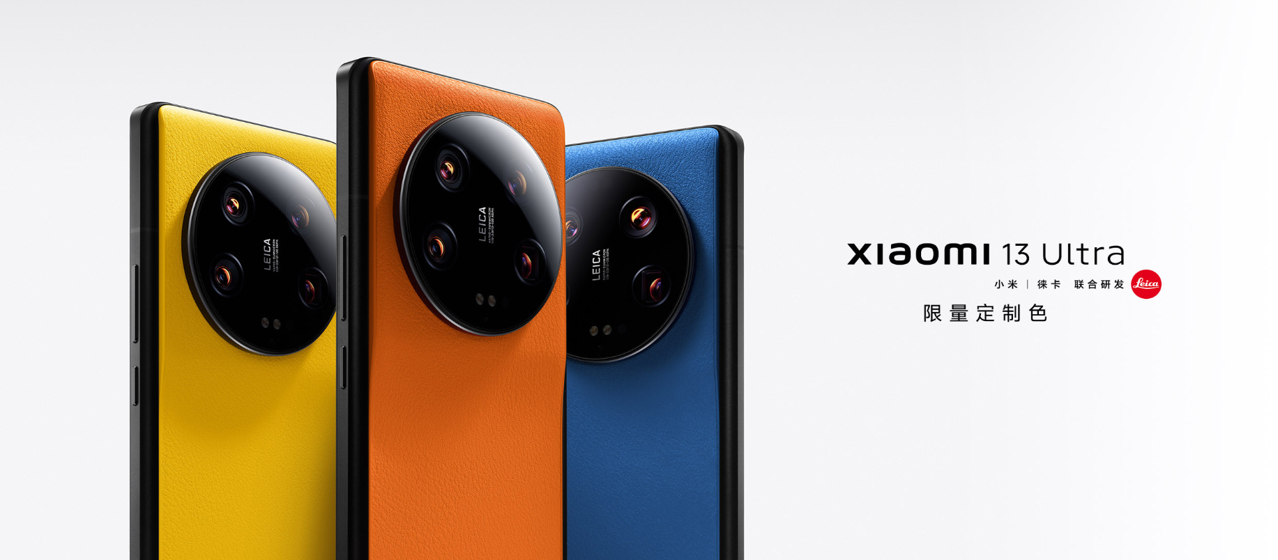 Xiaomi 13 Ultra llega también en tres nuevos colores exclusivos