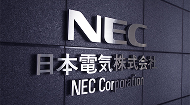 NEC colabora con Intel para lograr un bajo consumo de energía en la red central 5G UPF para apoyar las redes ecológicas