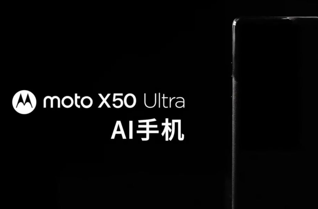 Primer teaser del Motorola Moto X50 Ultra apunta a un teléfono con capacidades de IA