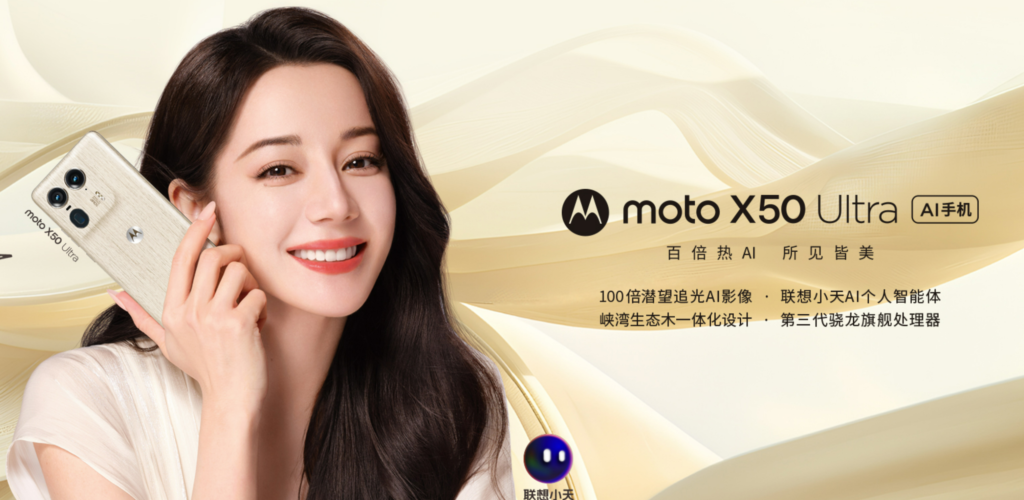 Moto X50 Ultra es presentado de manera oficial
