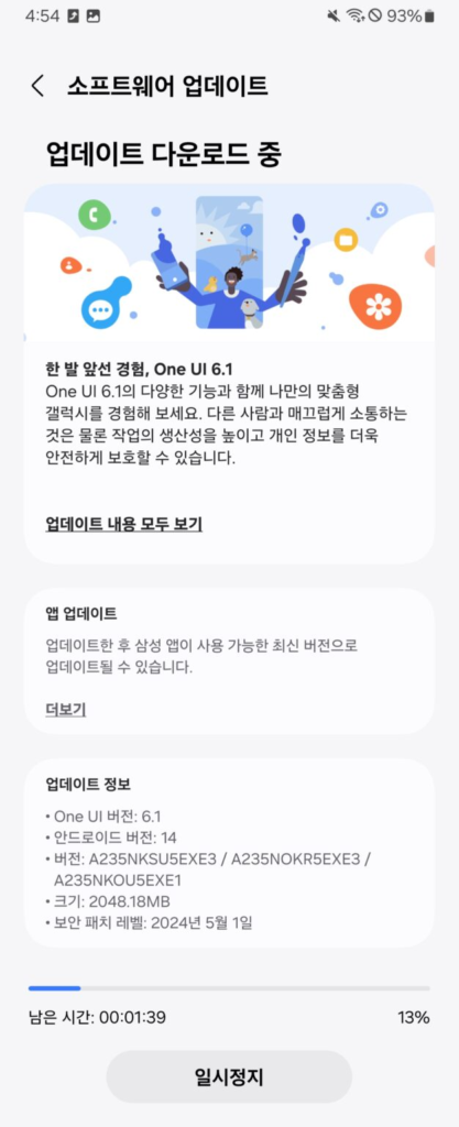 Galaxy a23 one ui 6.1