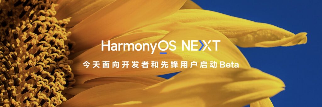 Huawei presenta HarmonyOS NEXT de manera oficial