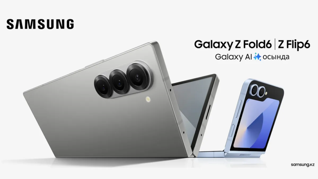 La página oficial de Samsung en Kazajistán publica la primera imagen de los Galaxy Z Fold 6 y Flip 6