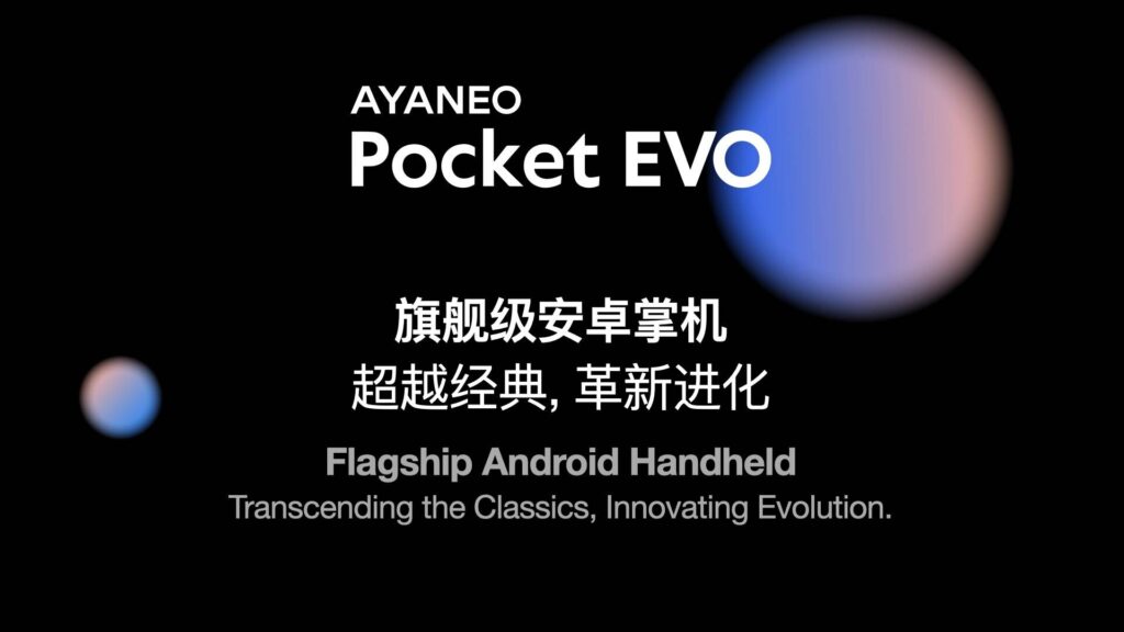 AYANEO Pocket EVO: la nueva consola portátil retro de la marca tendrá pantalla de 7 pulgadas y pantalla OLED a 120Hz