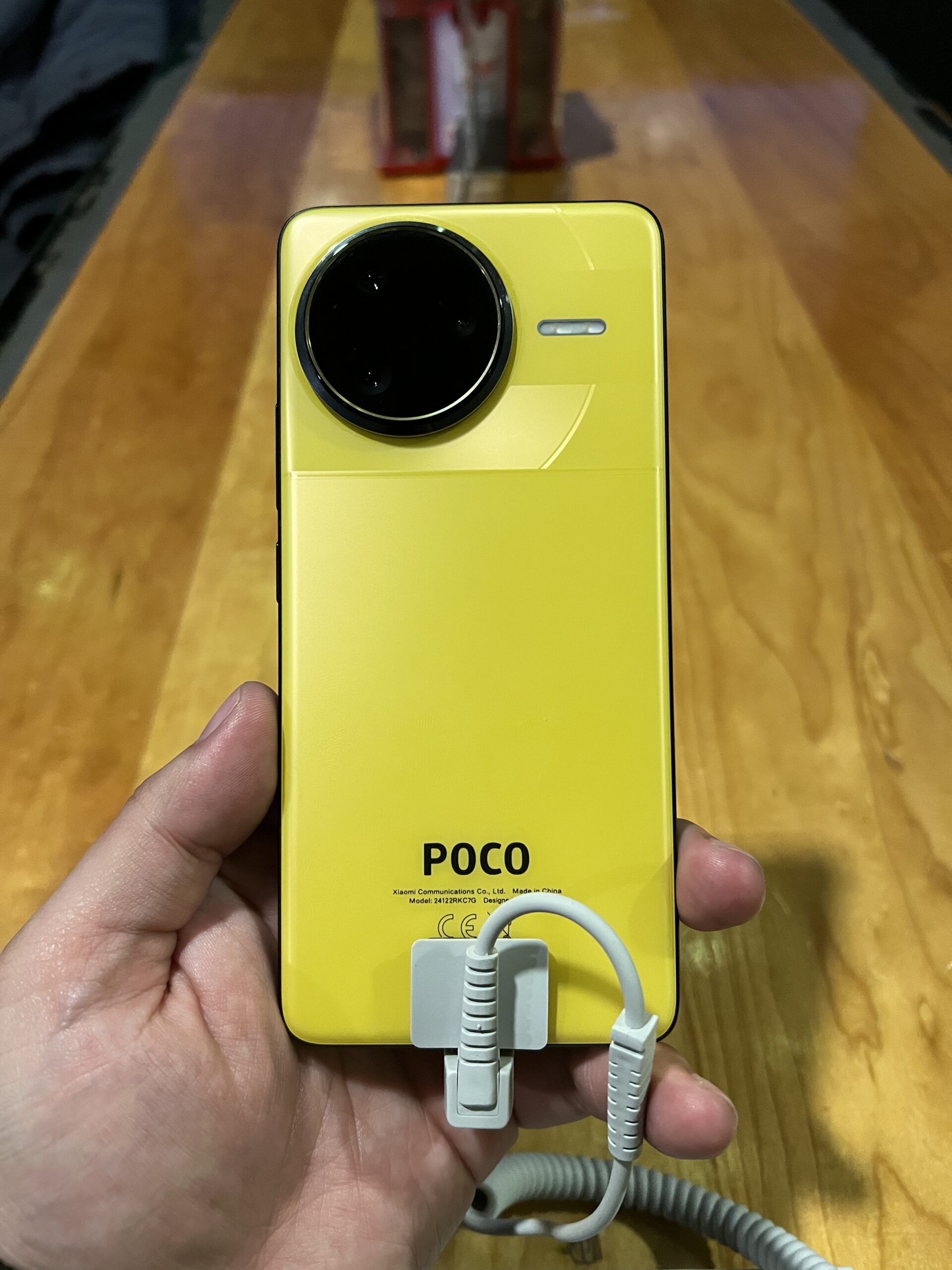 POCO F7 Ultra