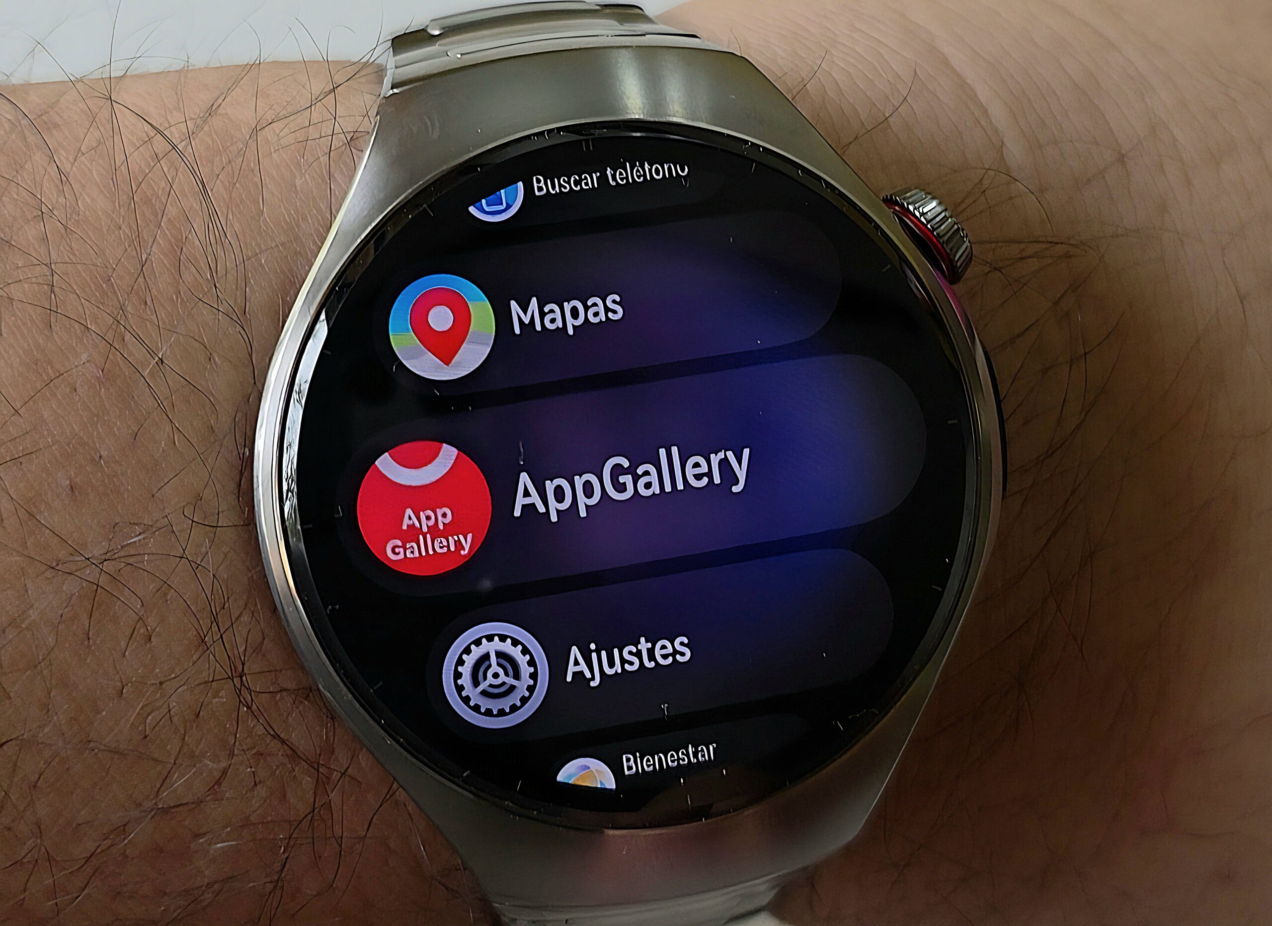 AppGallery