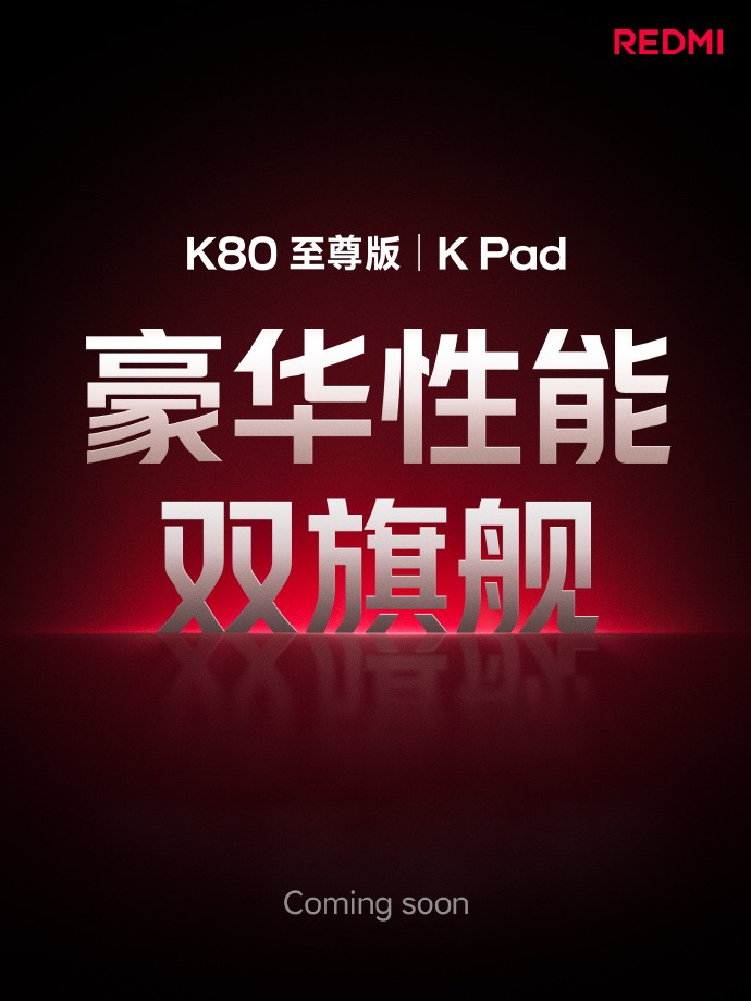 redmi k pad