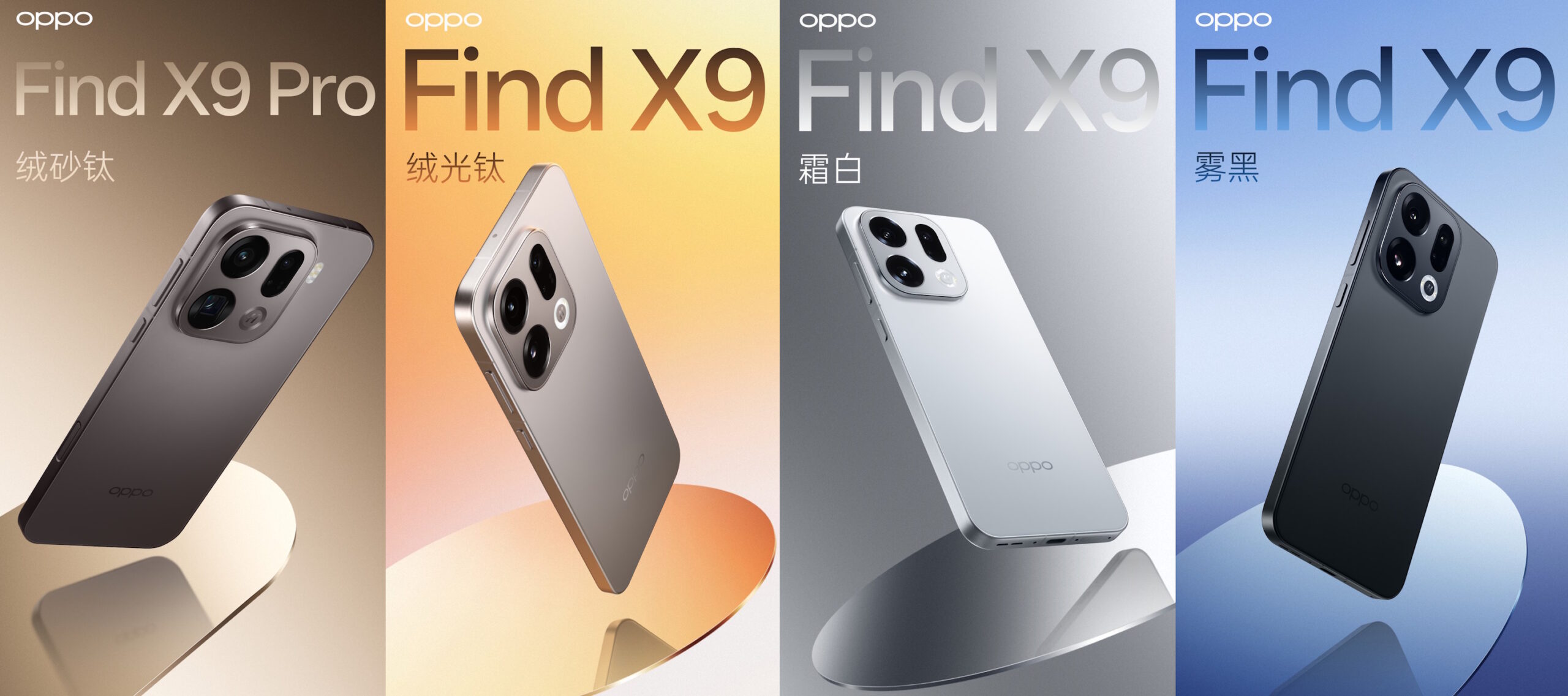 Oppo Find X9 Pro y X9