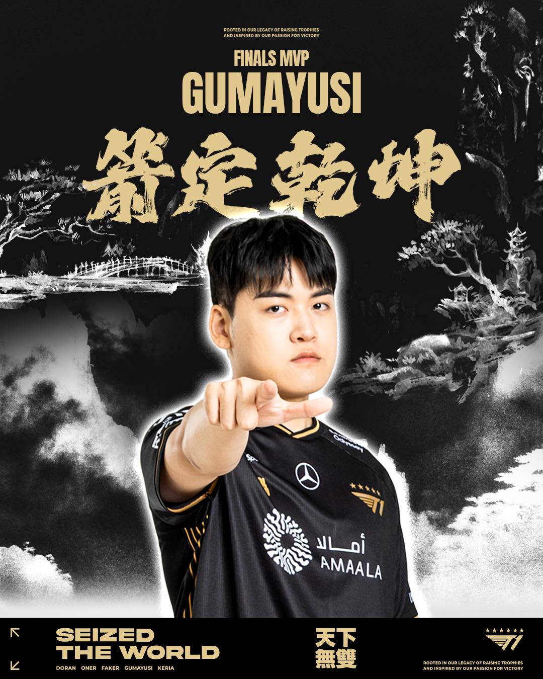 Gumayusi MVP Worlds 2025 foto 1