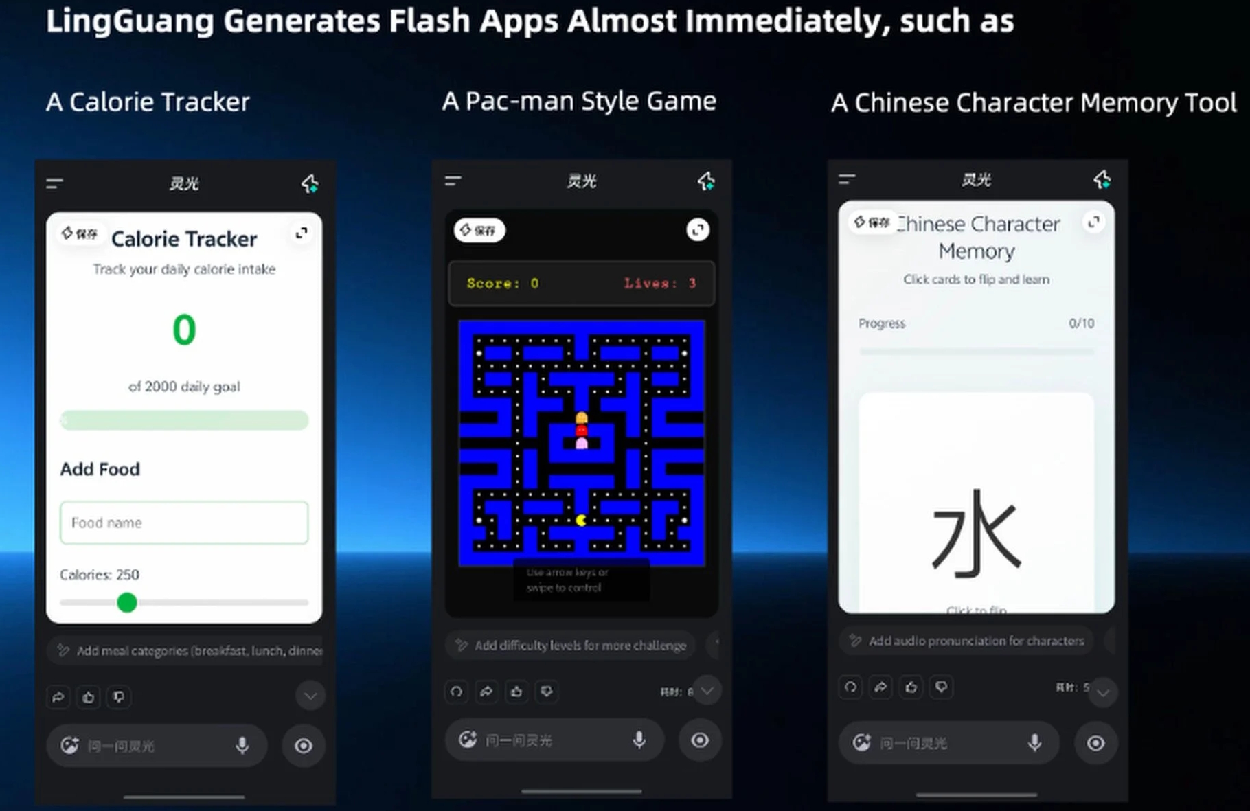 
Ejemplos de aplicaciones generadas por LingGuang, el asistente multimodal de Ant Group que crea herramientas como un contador de calorías, un juego al estilo Pac-Man y un recurso para memorizar caracteres chinos. | Créditos: South China Morning Post