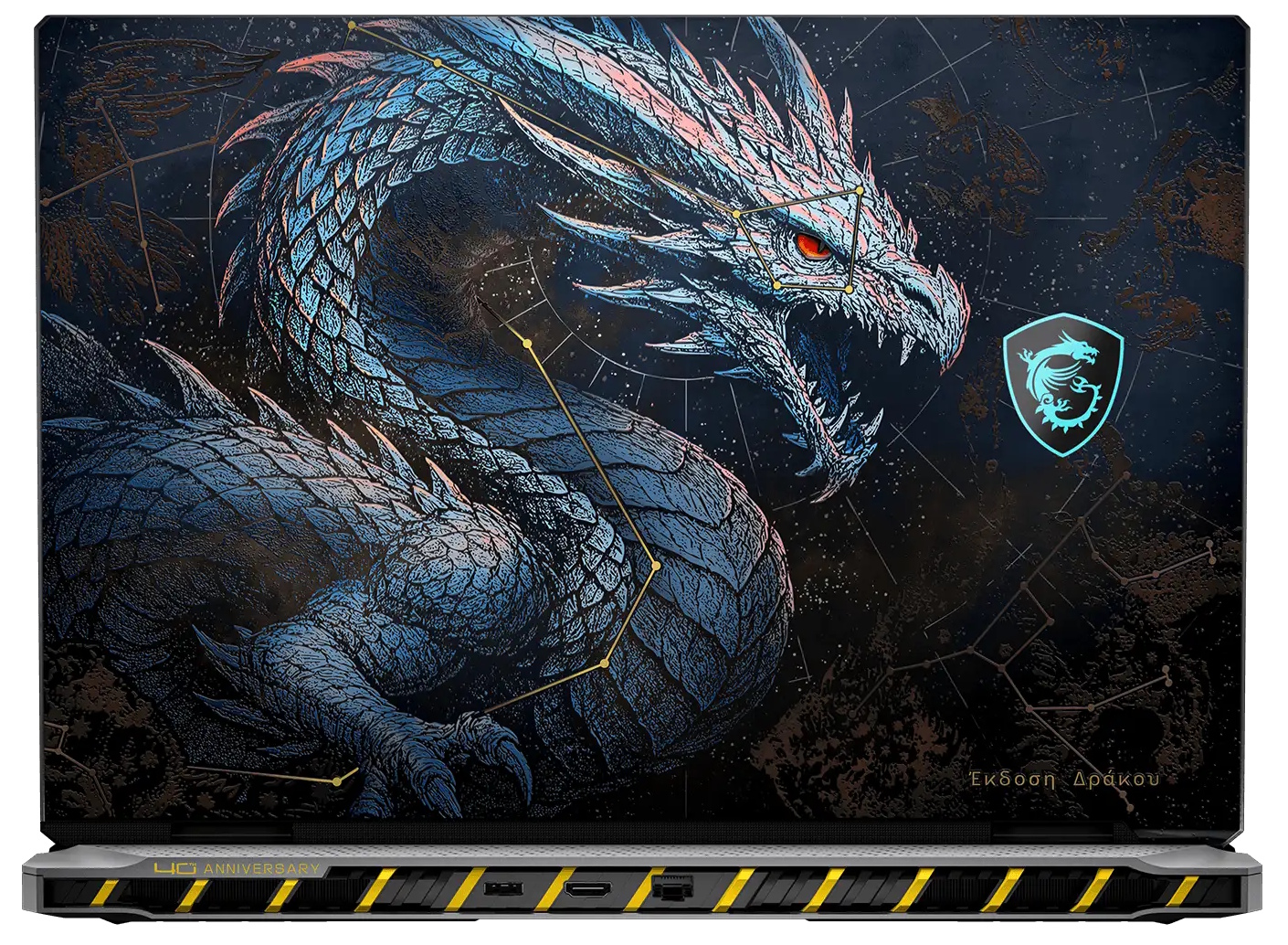 Vista de la tapa trasera del Titan 18 HX Dragon Edition Draco Epic. | Créditos: MSI