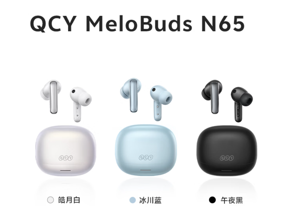 QCY